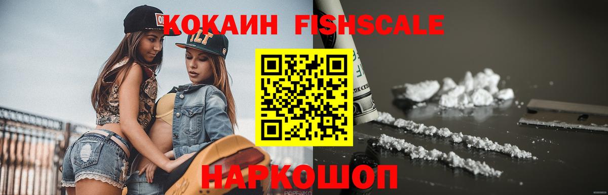 Кокаин Боливия Новодвинск