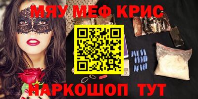 бошки Рузаевка
