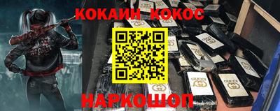кокаин VHQ Рязань