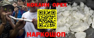 наркотики Рыбинск