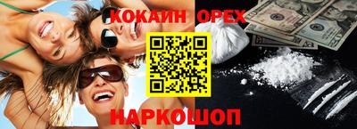 кокаин VHQ Рязань