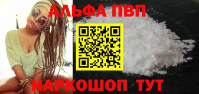 кокаин VHQ Рязань