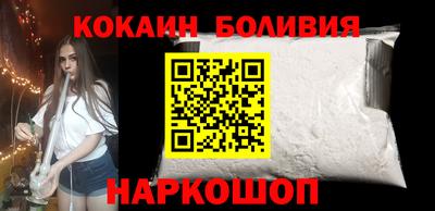 бошки Рузаевка