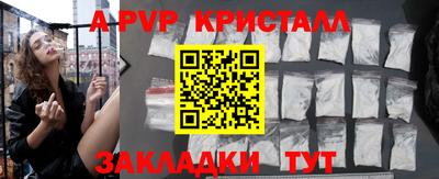 кокаин VHQ Рязань