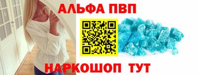 наркотики Рыбинск