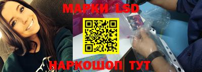 бошки Рузаевка