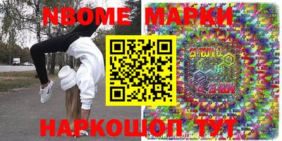 кокаин VHQ Рязань