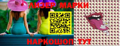 бошки Рузаевка