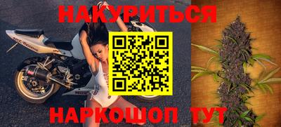 кокаин VHQ Рязань