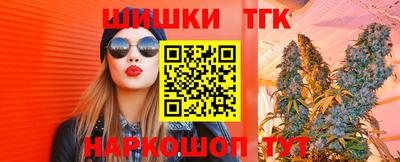 наркотики Рыбинск