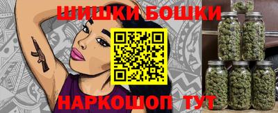 бошки Рузаевка