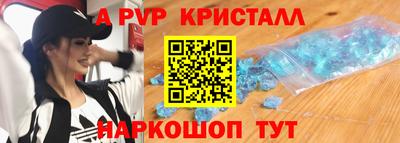 наркотики Рыбинск
