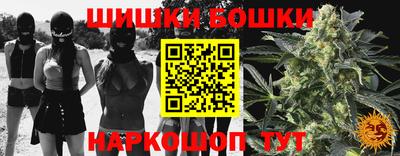 наркотики Рыбинск