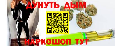 кокаин VHQ Рязань