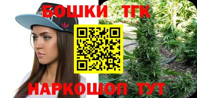 бошки Рузаевка