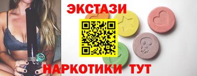 кокаин VHQ Рязань