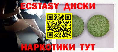 наркотики Рыбинск