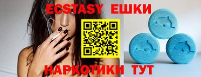 кокаин VHQ Рязань