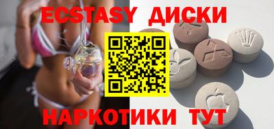 наркотики Рыбинск