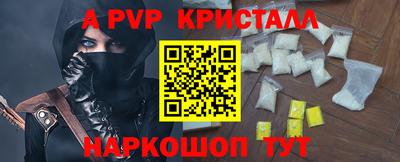 кокаин VHQ Рязань