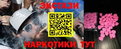 бошки Рузаевка