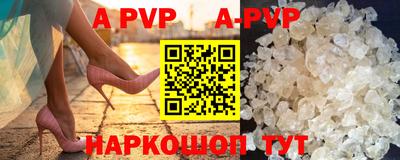 бошки Рузаевка