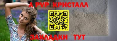 кокаин VHQ Рязань
