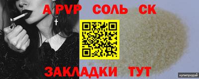бошки Рузаевка