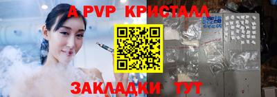 наркотики Рыбинск