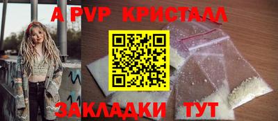 бошки Рузаевка