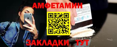 кокаин VHQ Рязань