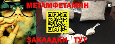 кокаин VHQ Рязань