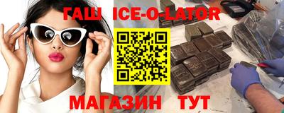 кокаин VHQ Рязань
