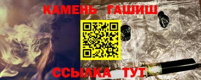 кокаин VHQ Рязань