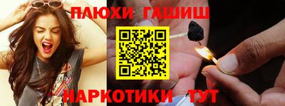 наркотики Рыбинск
