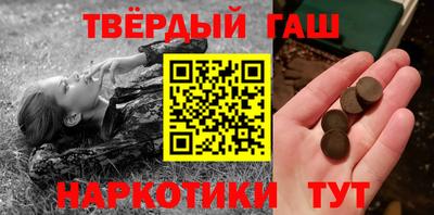 бошки Рузаевка