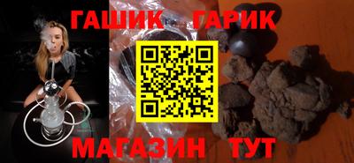бошки Рузаевка