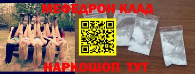 наркотики Рыбинск