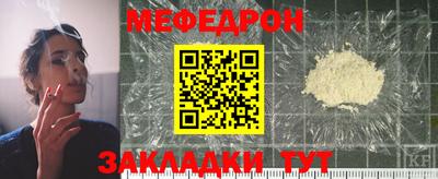 кокаин VHQ Рязань