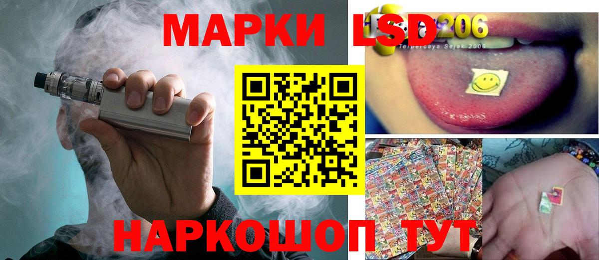 Новодвинск  LSD-25 экстази кислота  LSD-25 экстази ecstasy  Вход с VPN 
