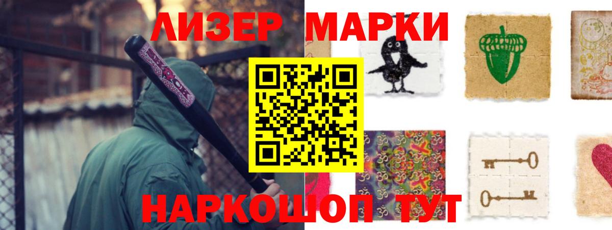 ЛСД экстази ecstasy Новодвинск