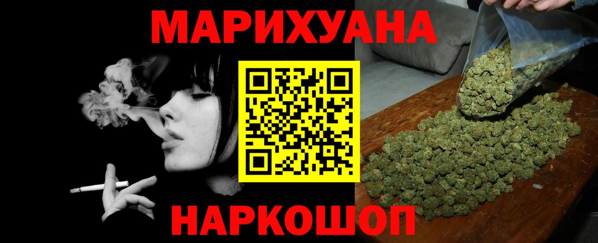 Конопля VHQ  Вход с VPN  Марихуана конопля  Новодвинск  Каннабис OG Kush 